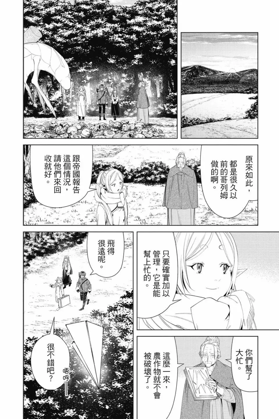 第11卷152