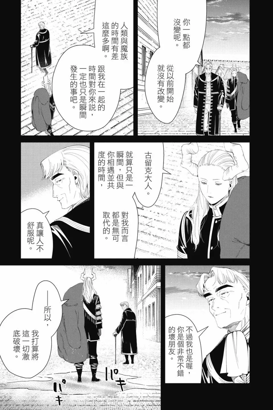 第10卷92