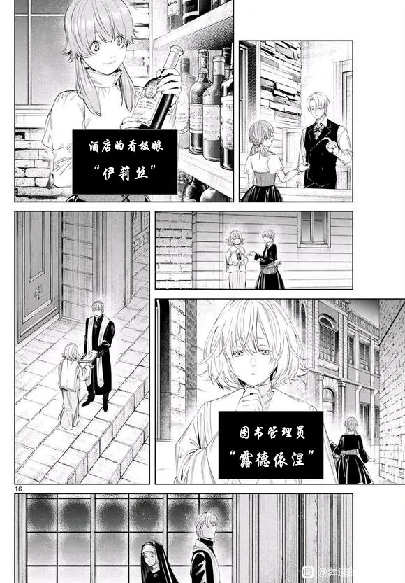 第129话15