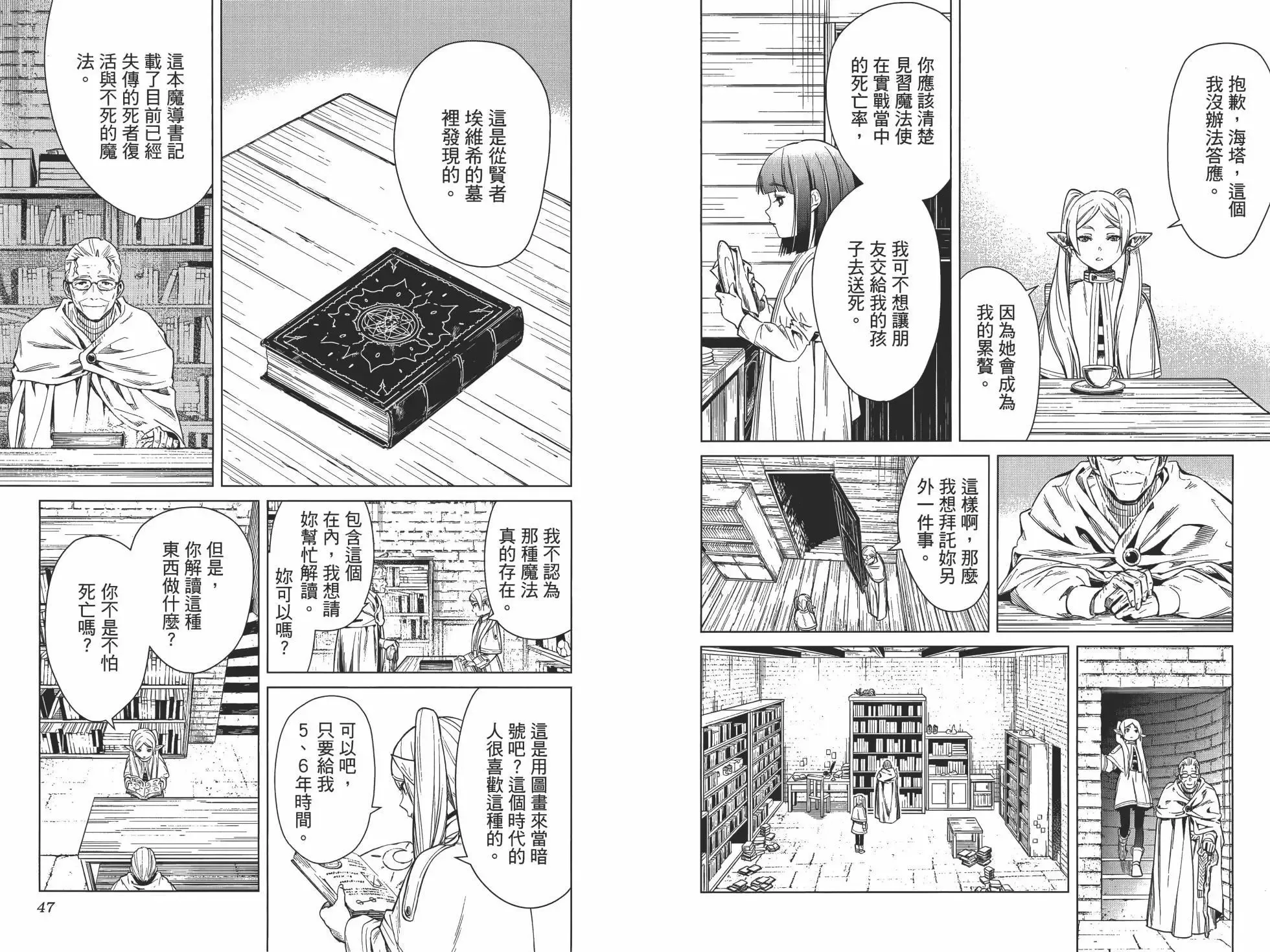 第01卷31