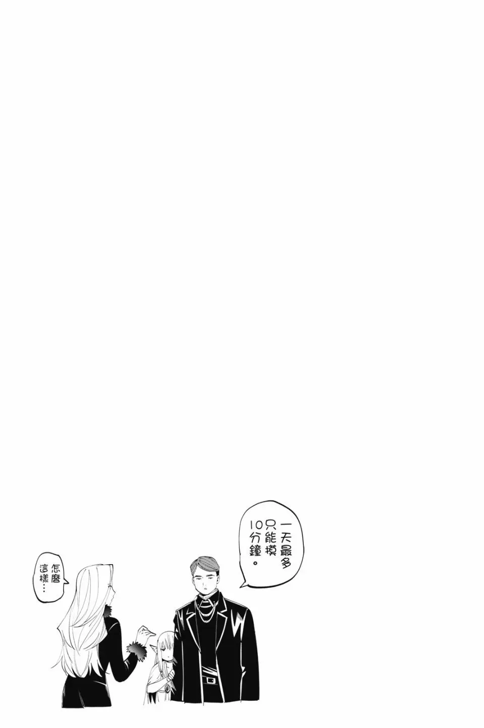 第08卷114