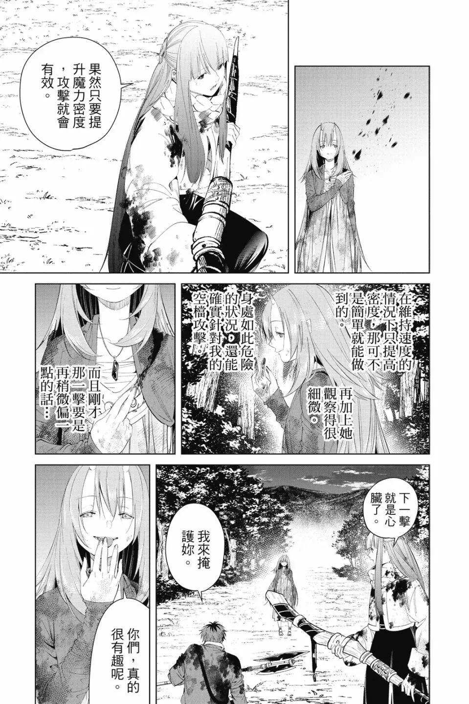 第10卷178