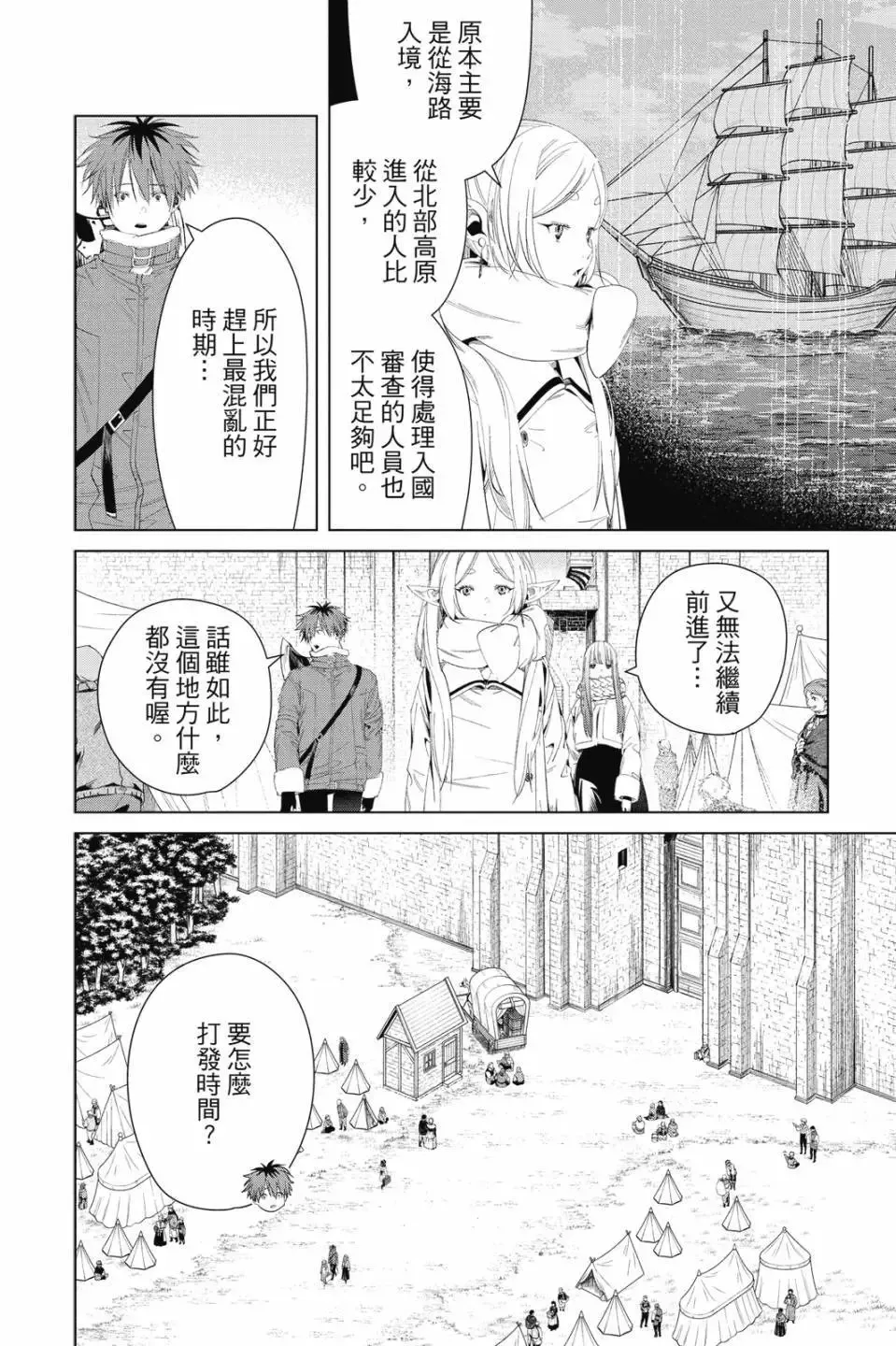 第11卷174