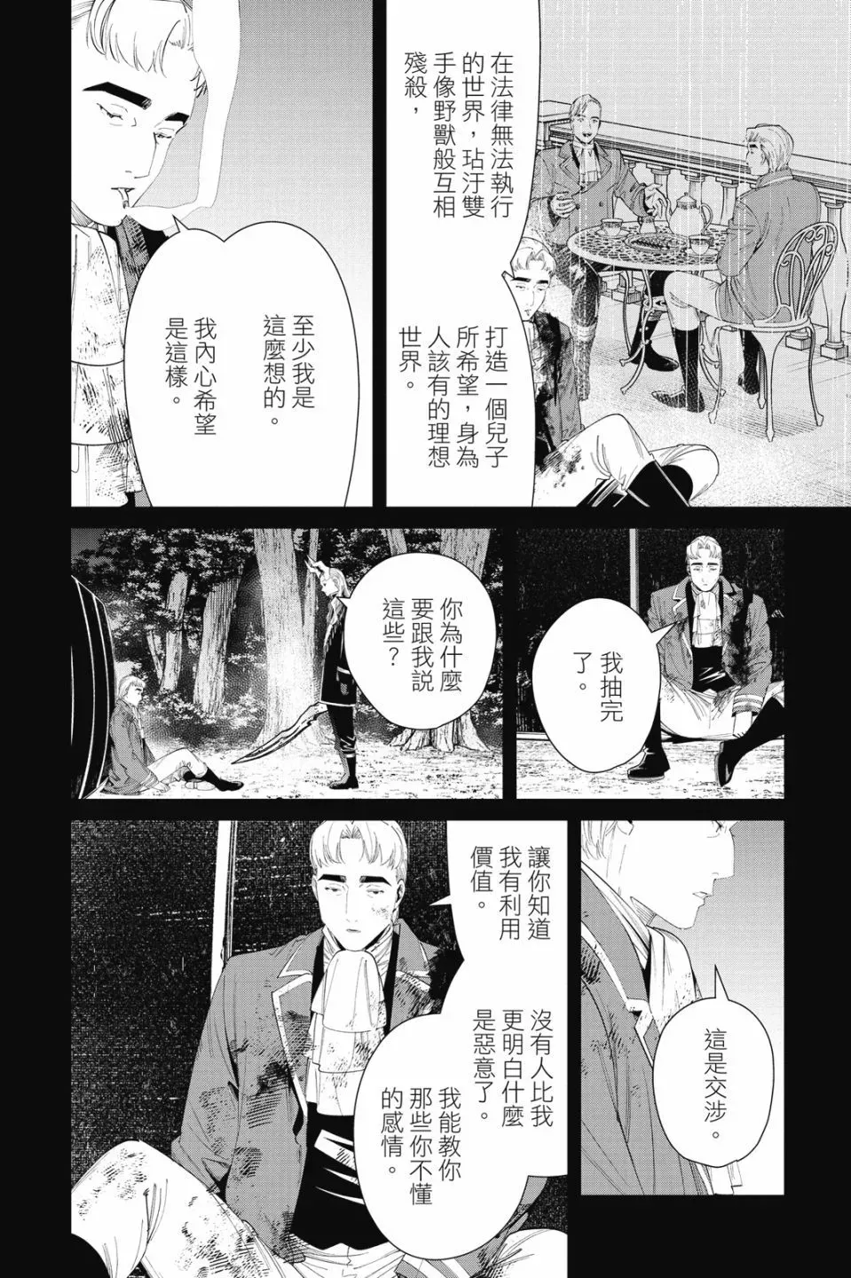 第10卷53