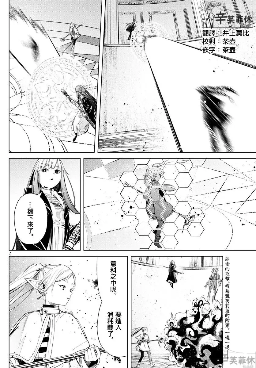 第54话1
