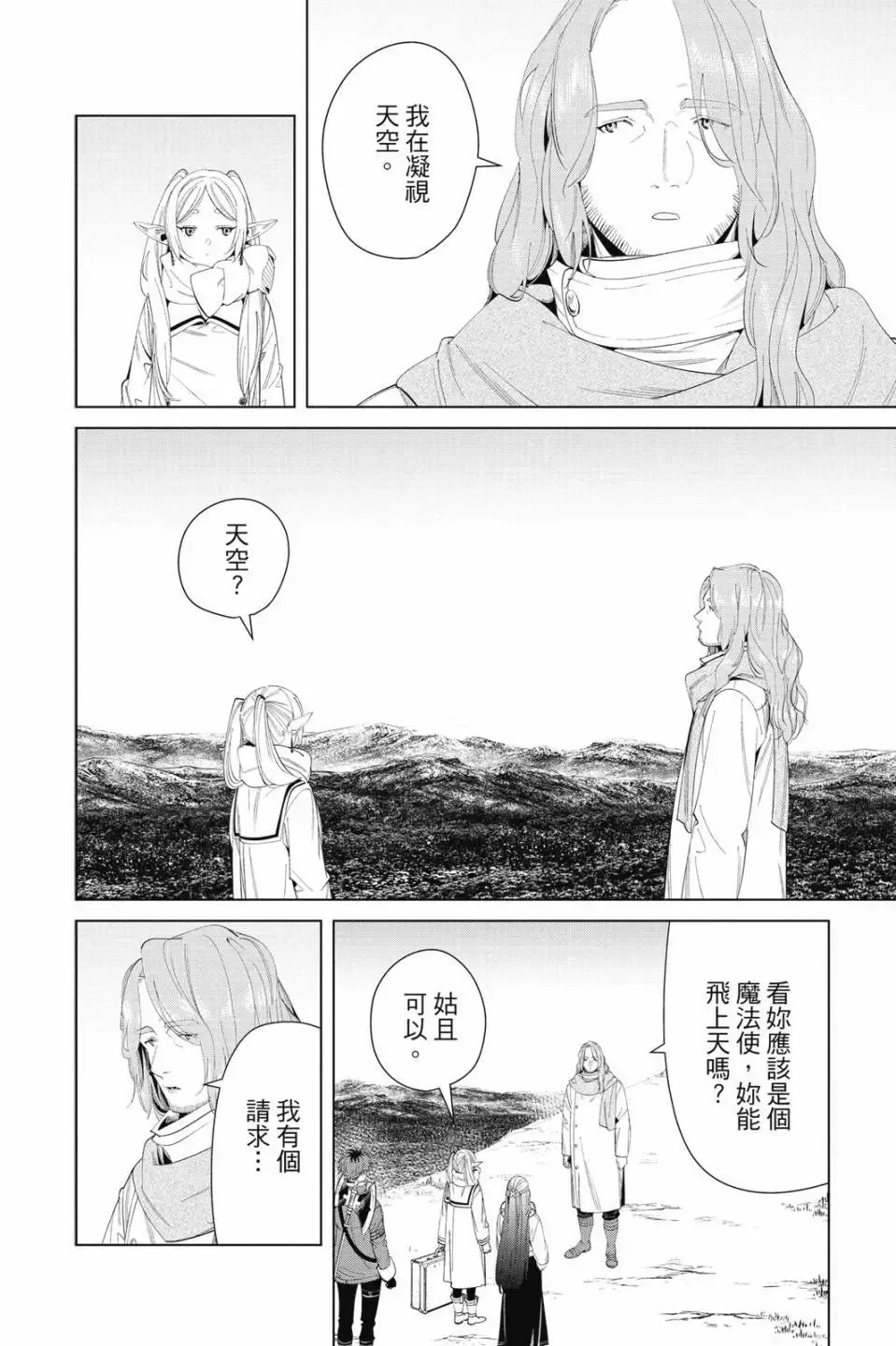 第11卷156