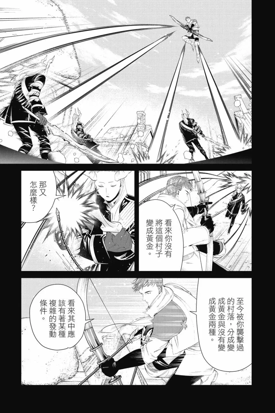 第10卷8