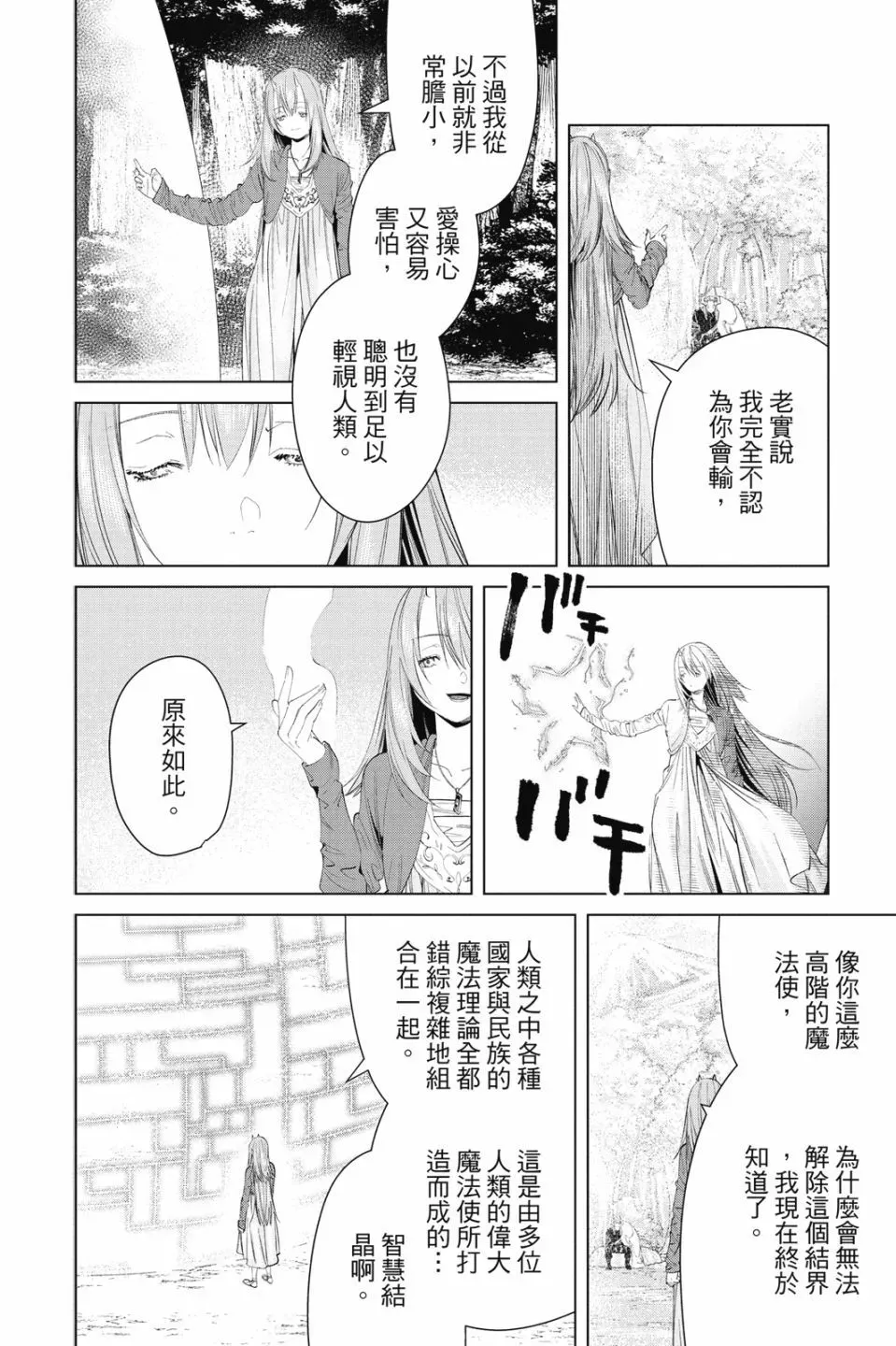 第10卷125