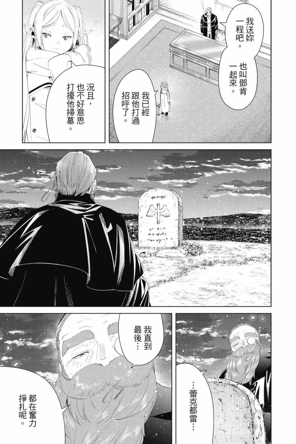 第11卷133