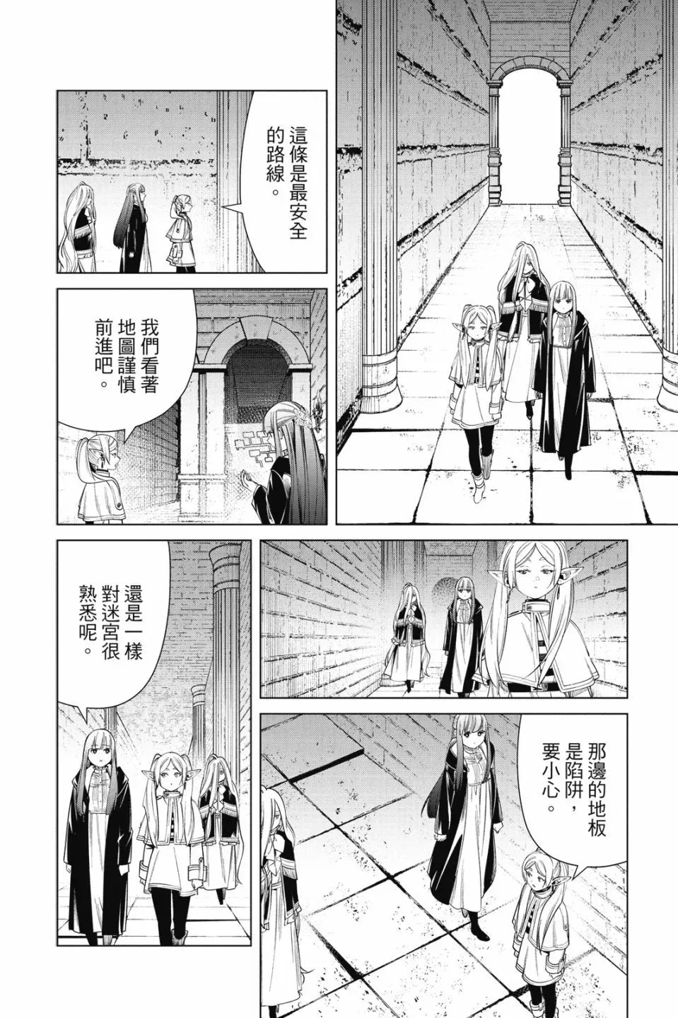 第06卷13