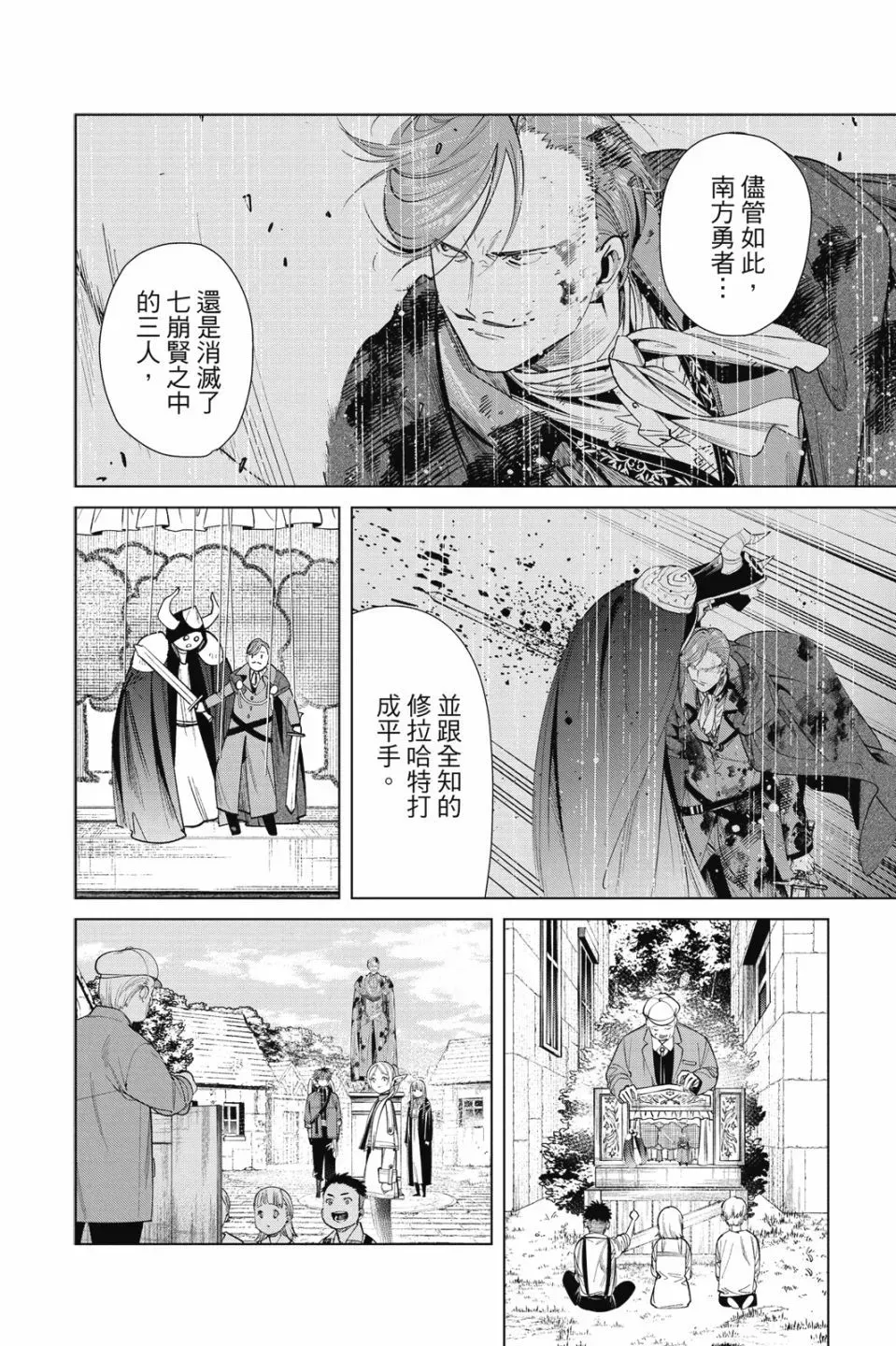 第07卷103