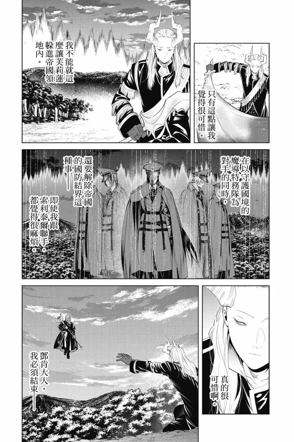 第10卷162