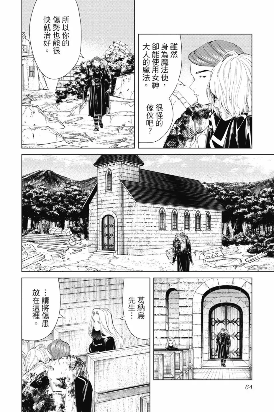 第08卷65