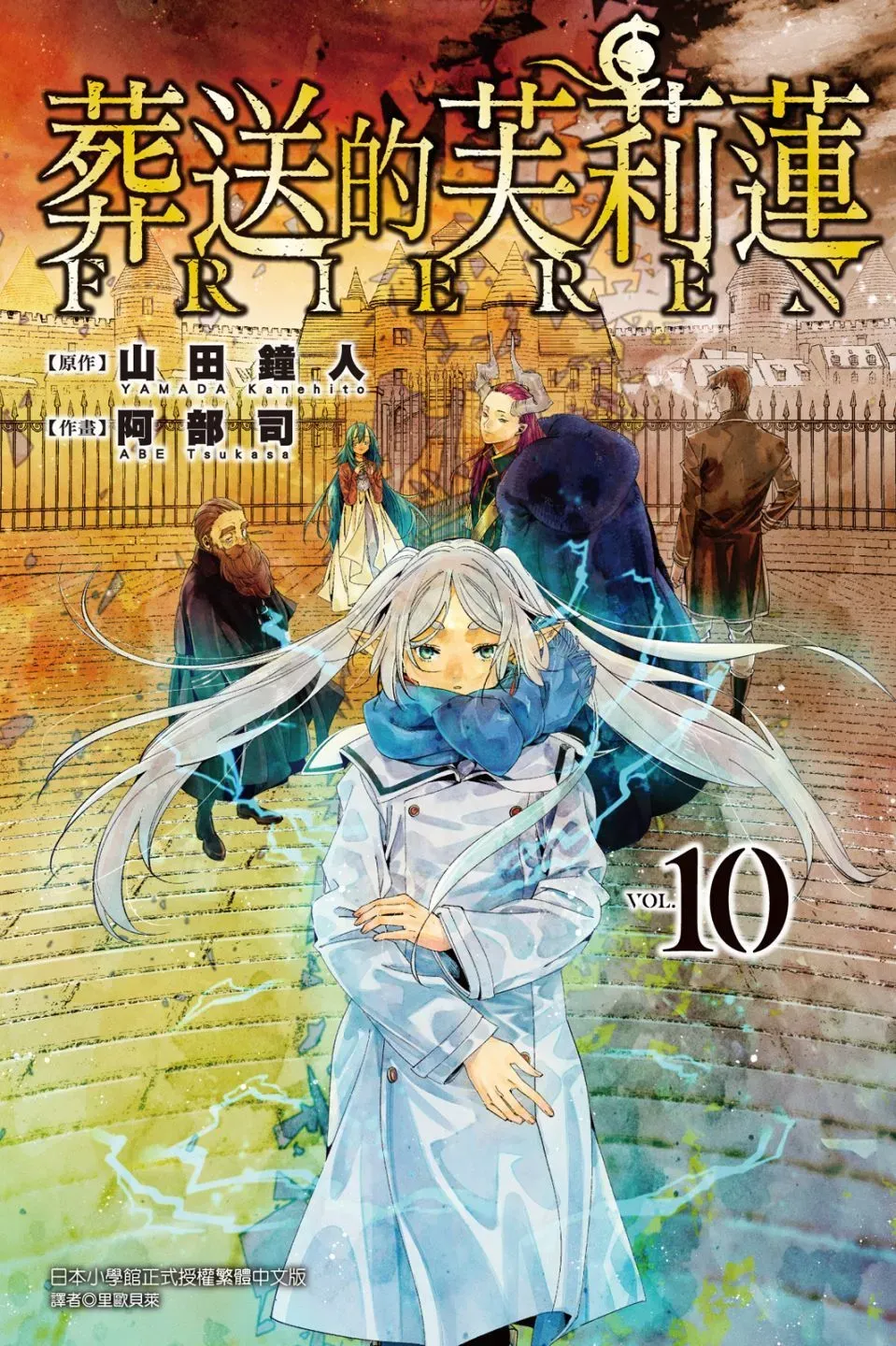 第115话18
