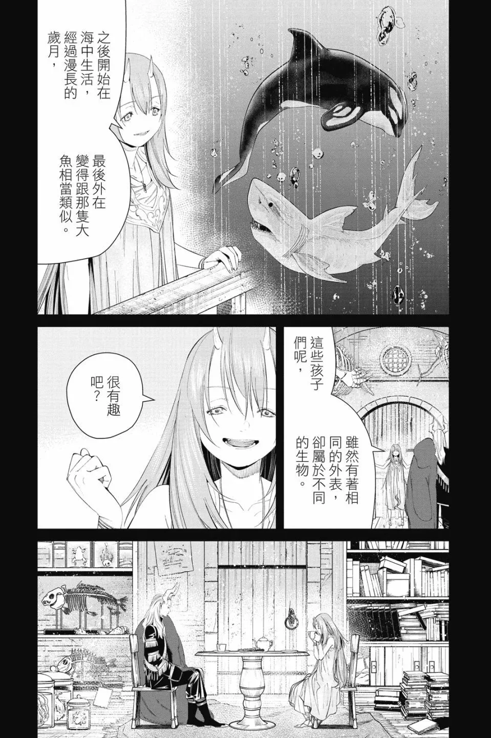 第10卷16