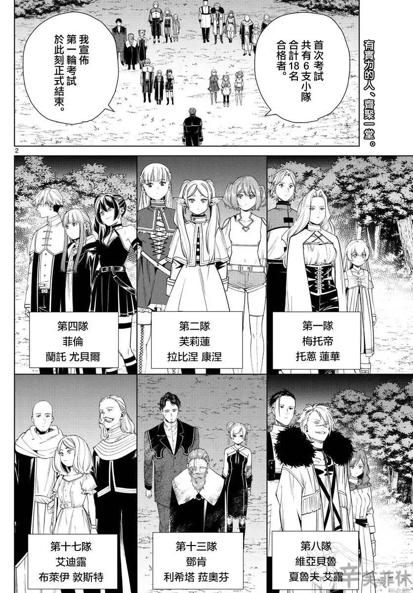 第46话1