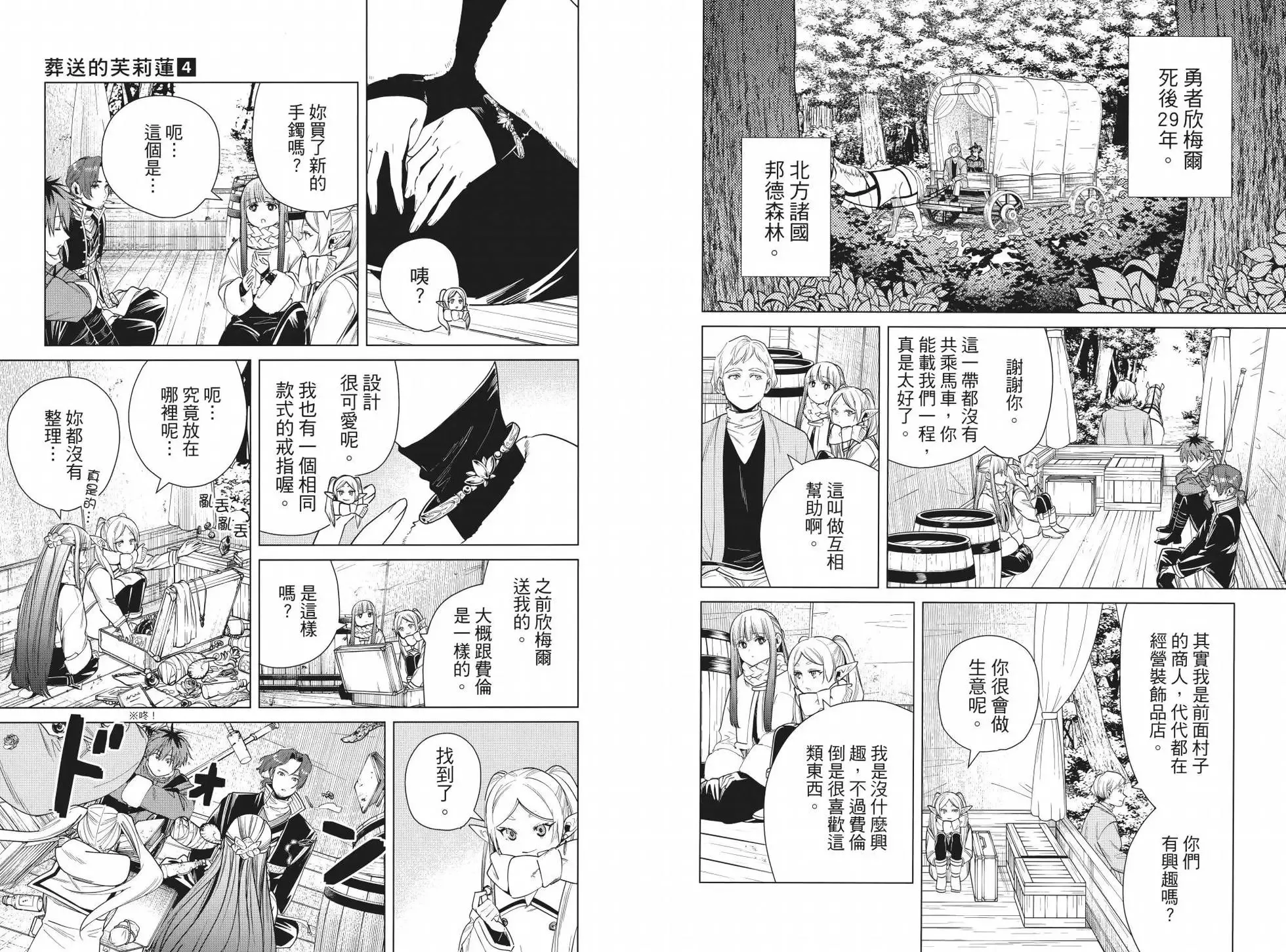 第04卷25