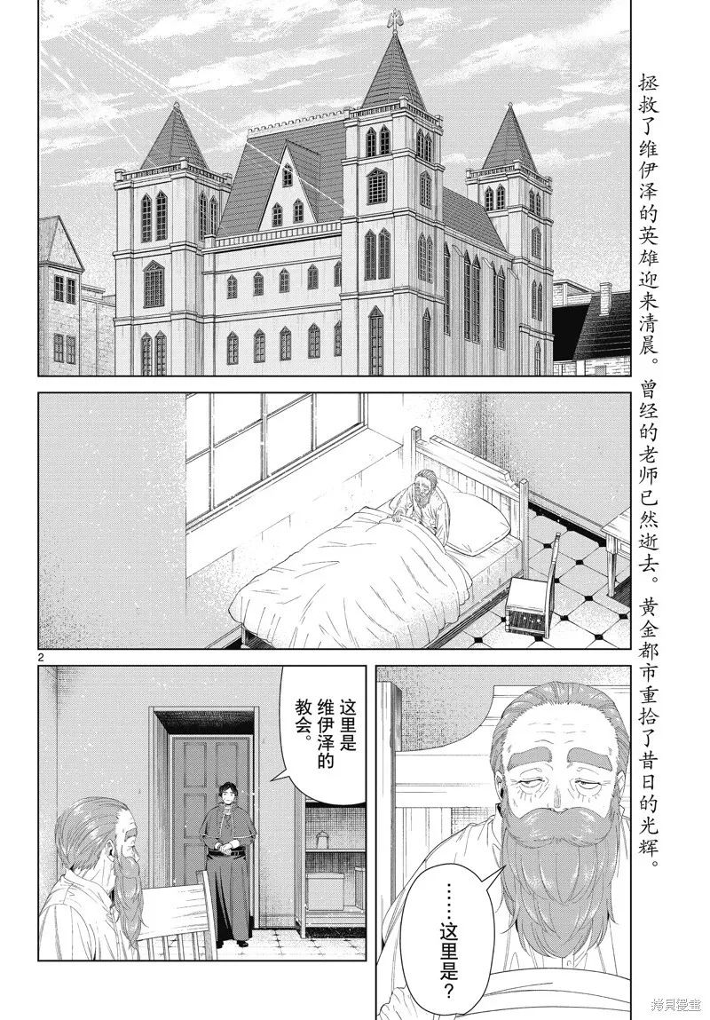第103话19