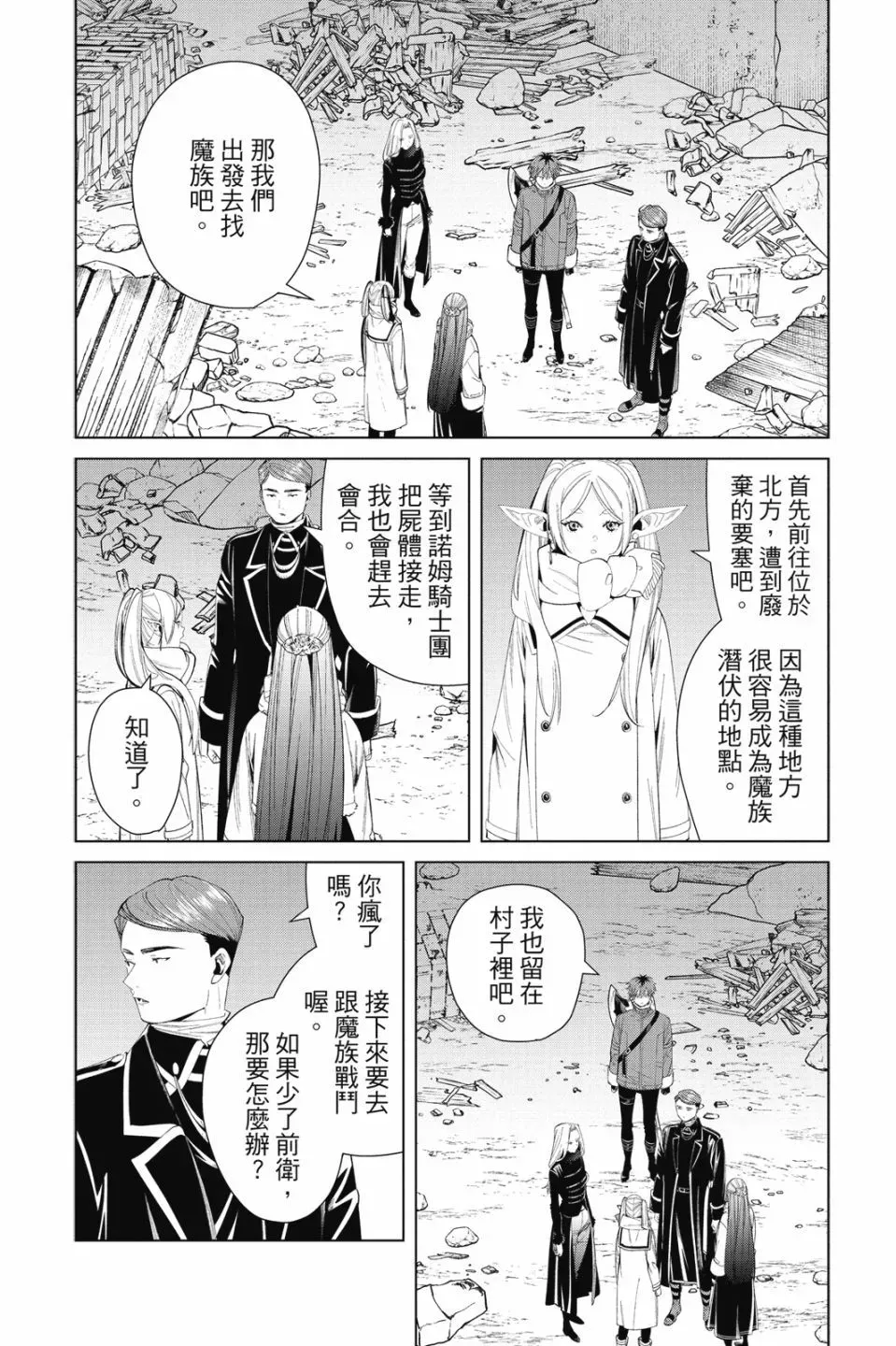 第08卷97