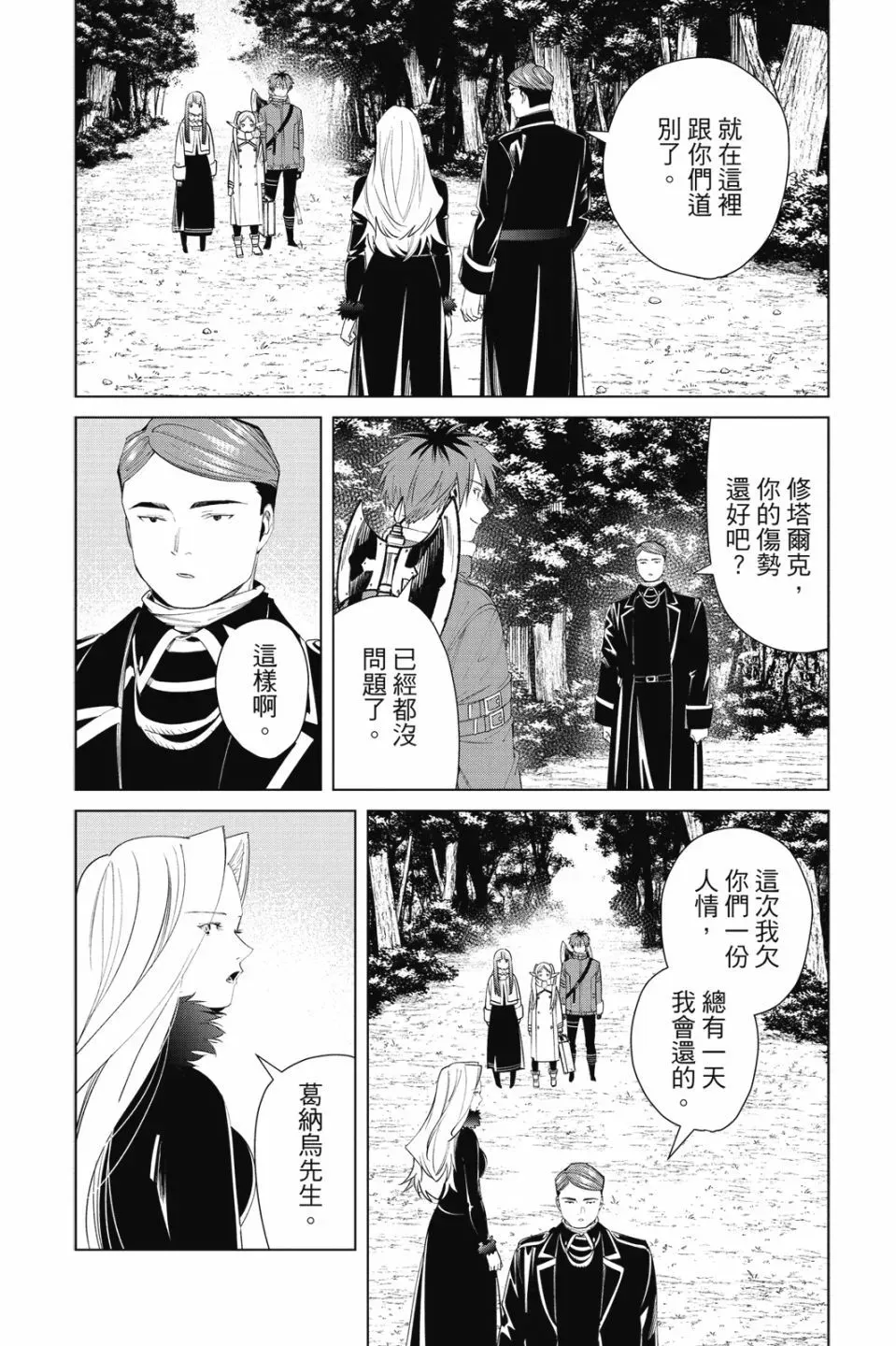 第08卷167