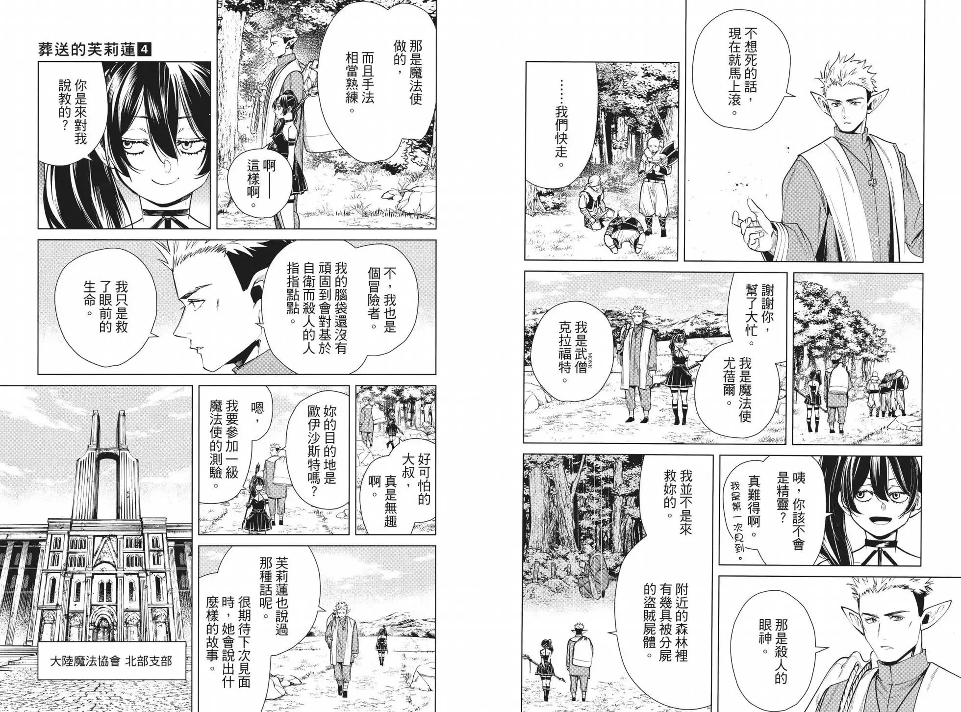 第04卷96