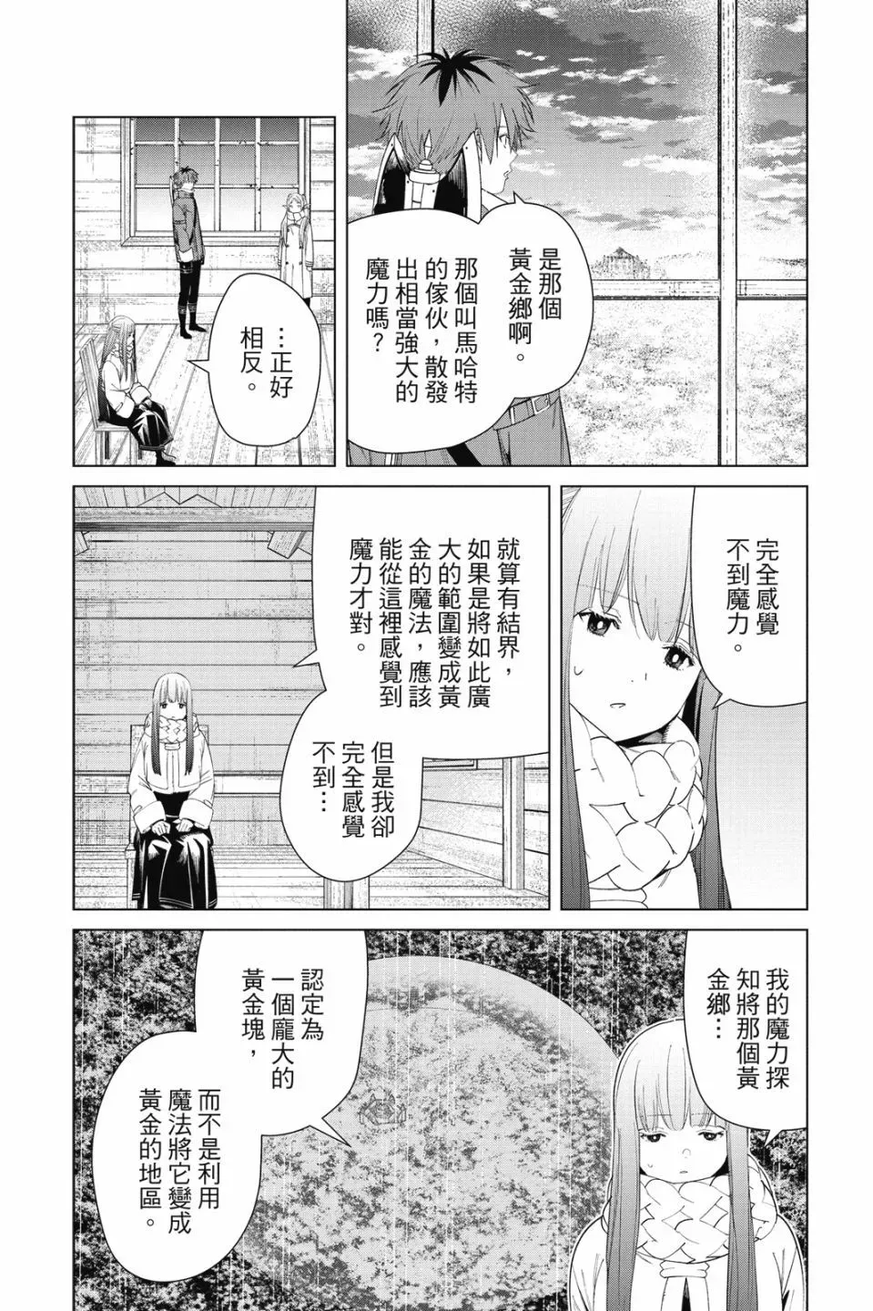 第09卷81