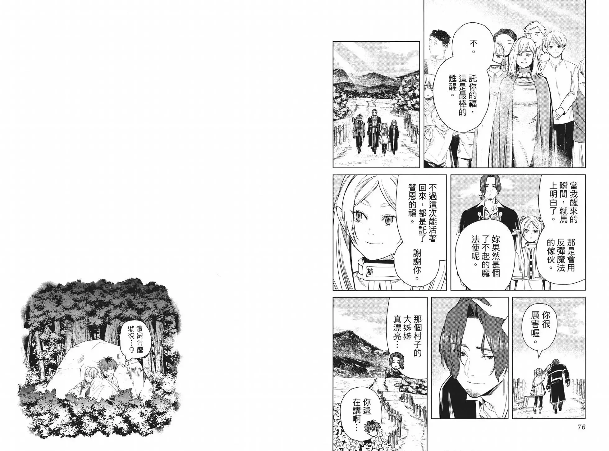 第04卷43