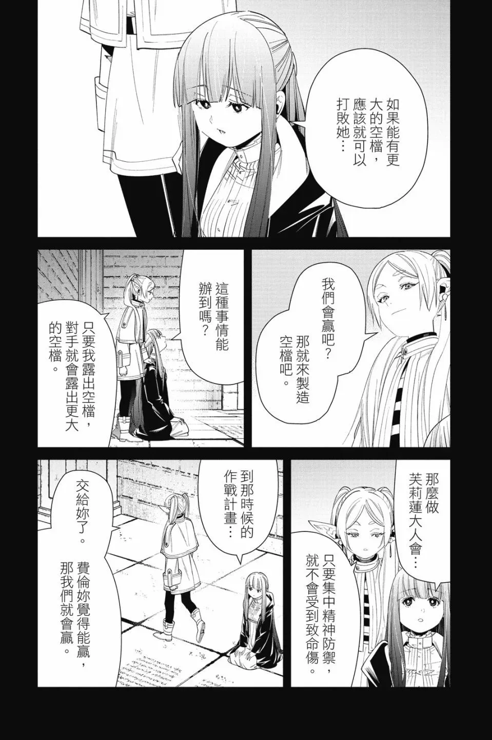 第06卷140