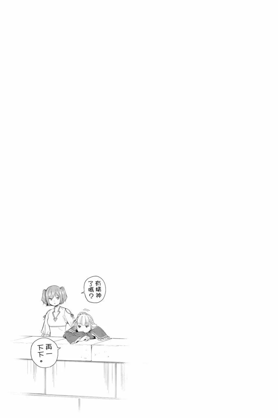 第06卷170