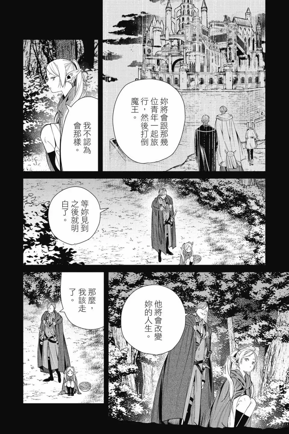 第07卷109