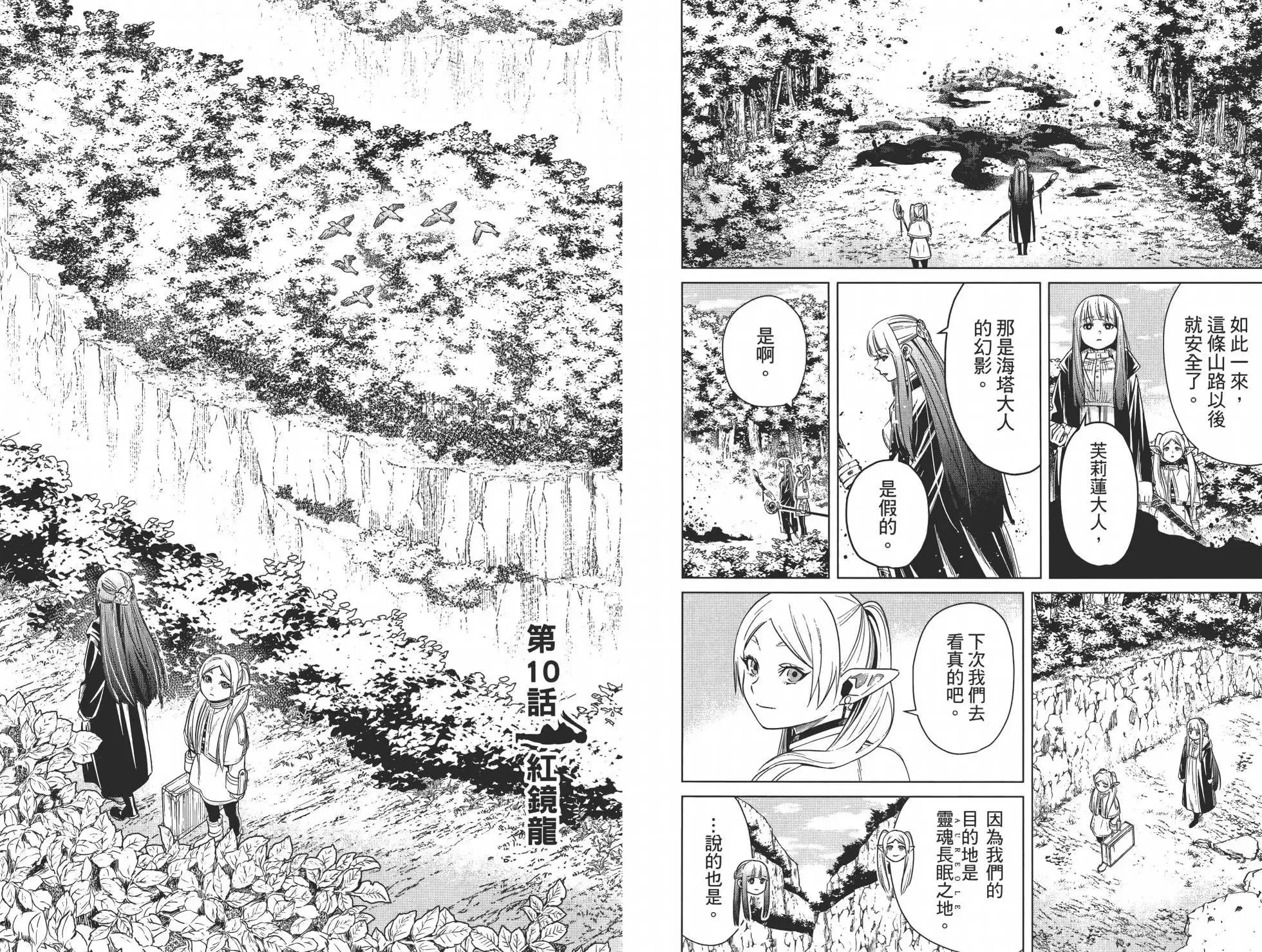 第02卷25
