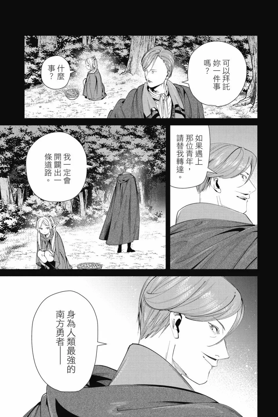第07卷110