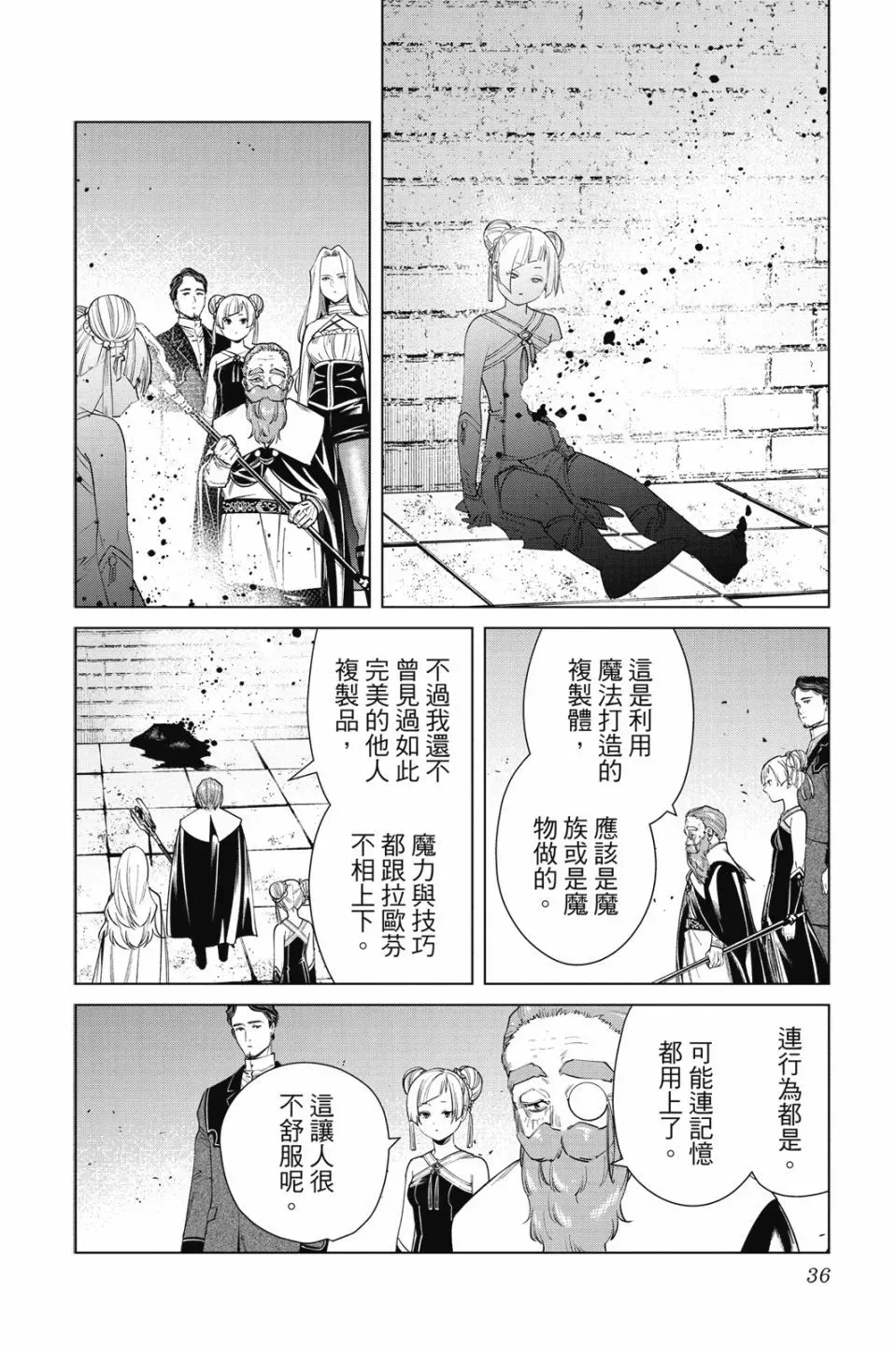第06卷37