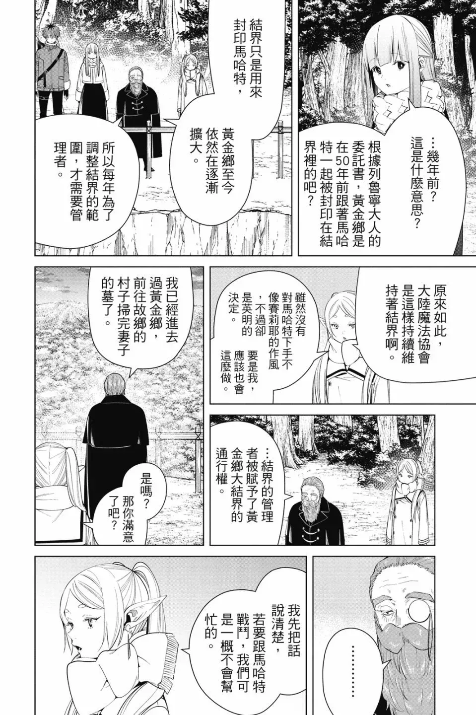 第09卷65