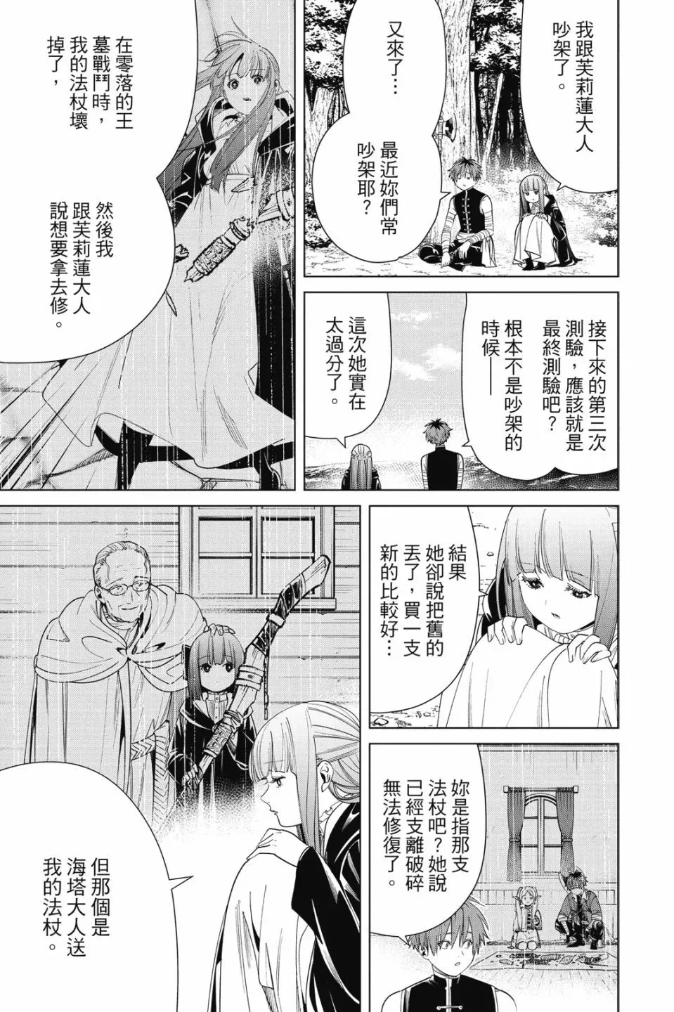 第06卷154