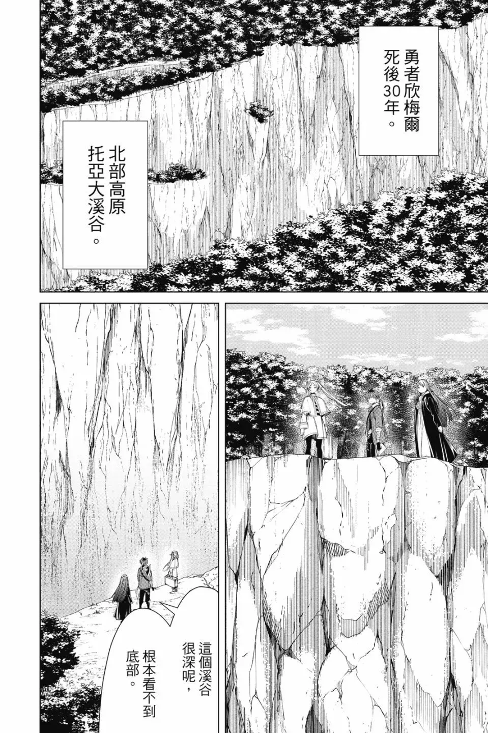 第09卷25