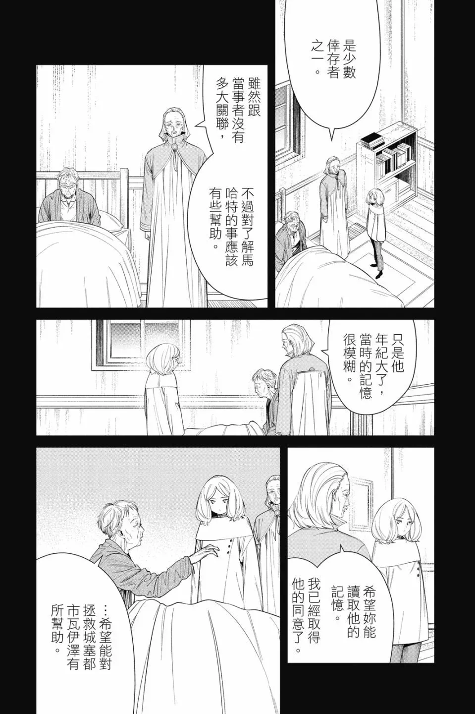 第09卷122