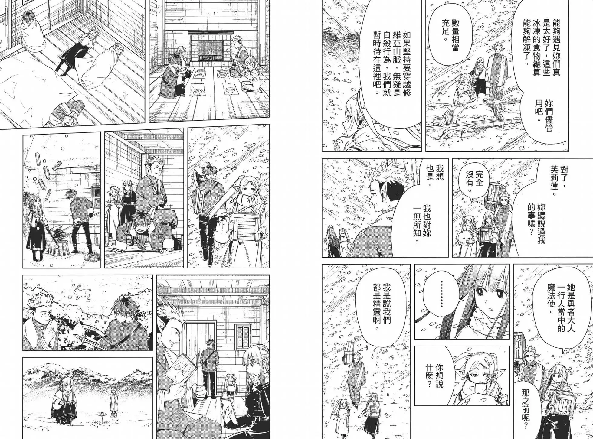 第03卷73