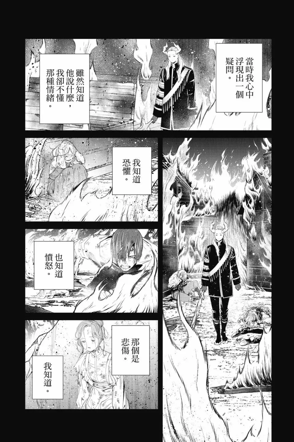 第09卷187