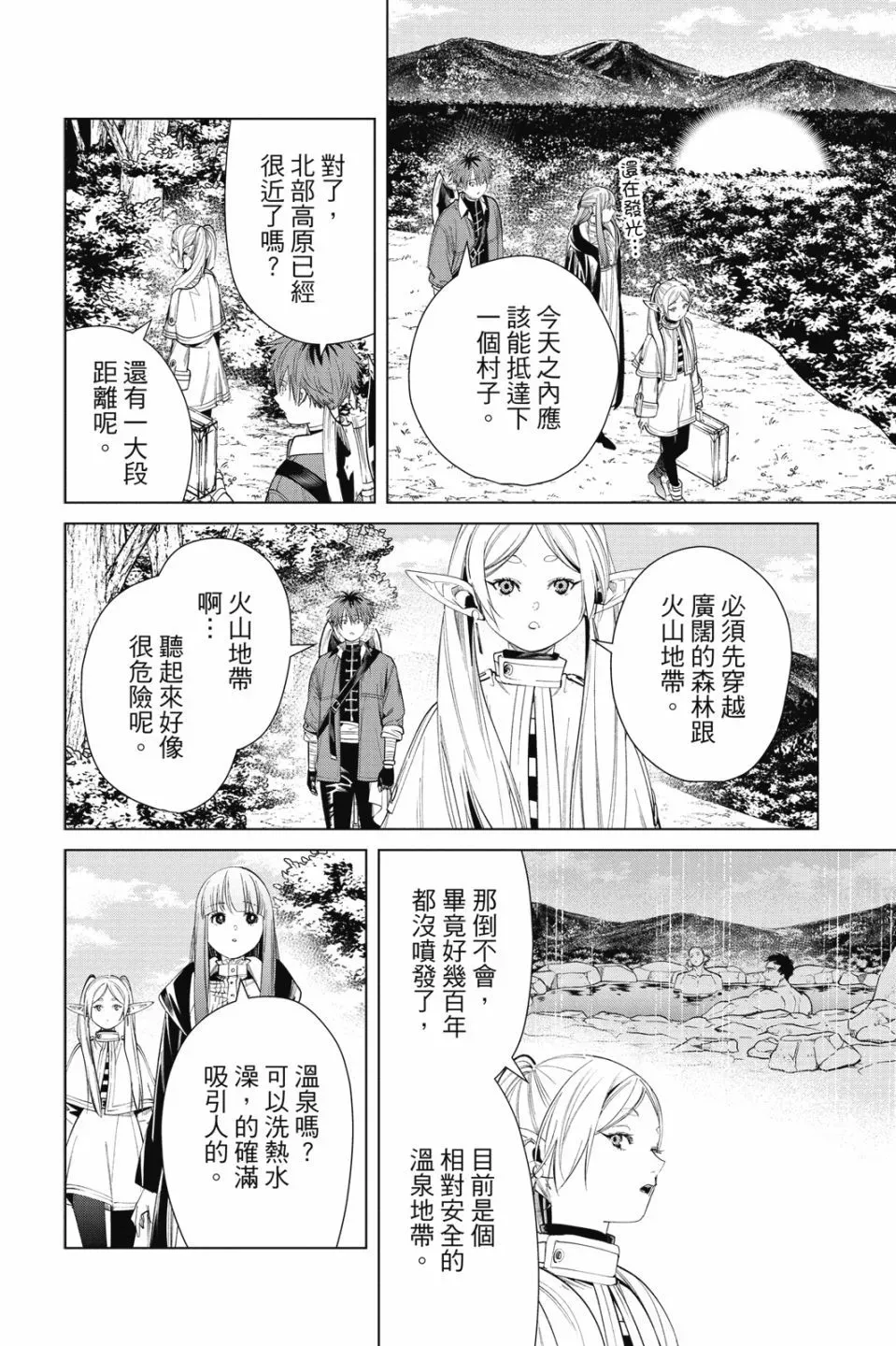 第07卷65