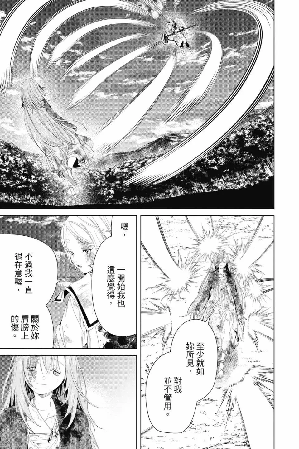 第11卷75