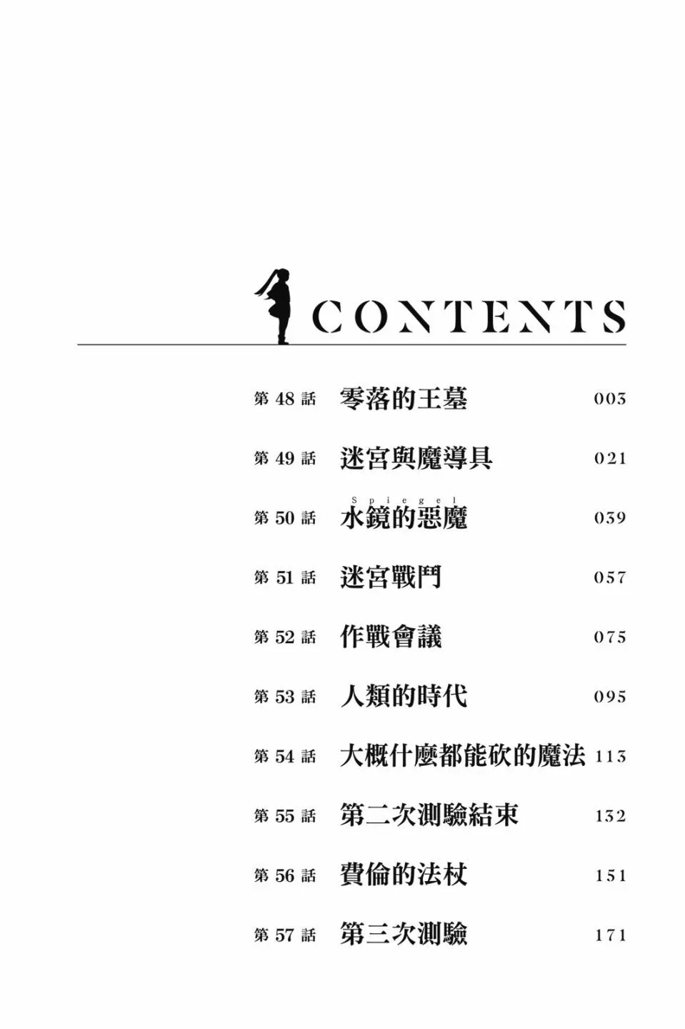 第06卷3