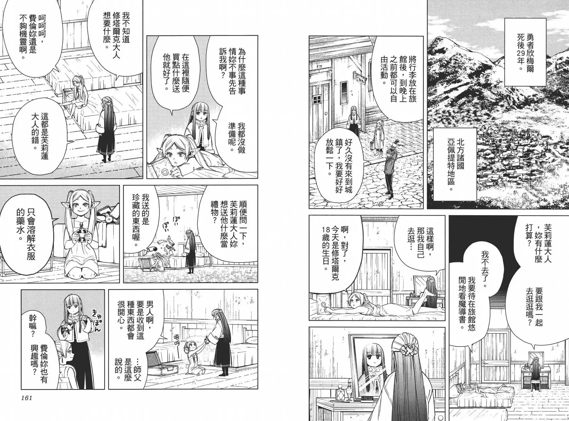 第03卷89