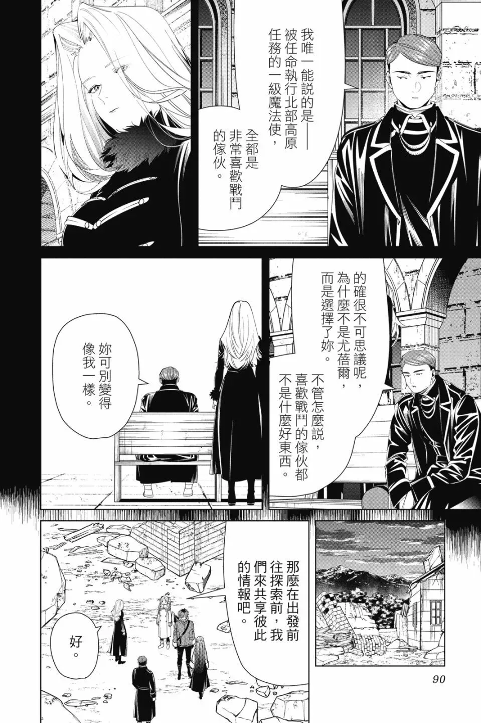 第08卷91