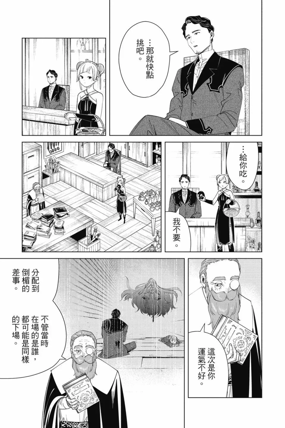 第06卷158