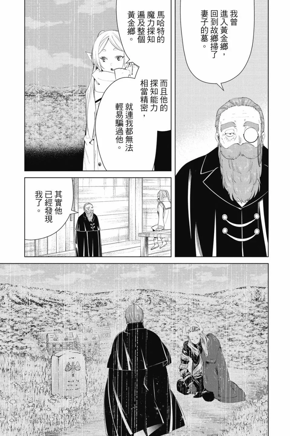 第09卷98