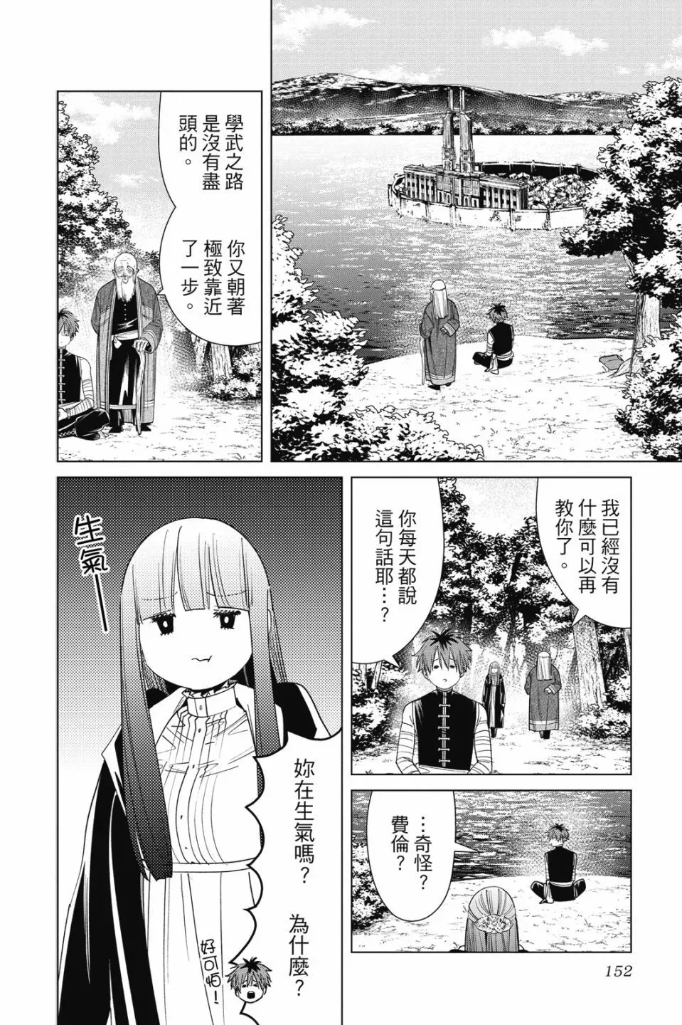 第06卷153