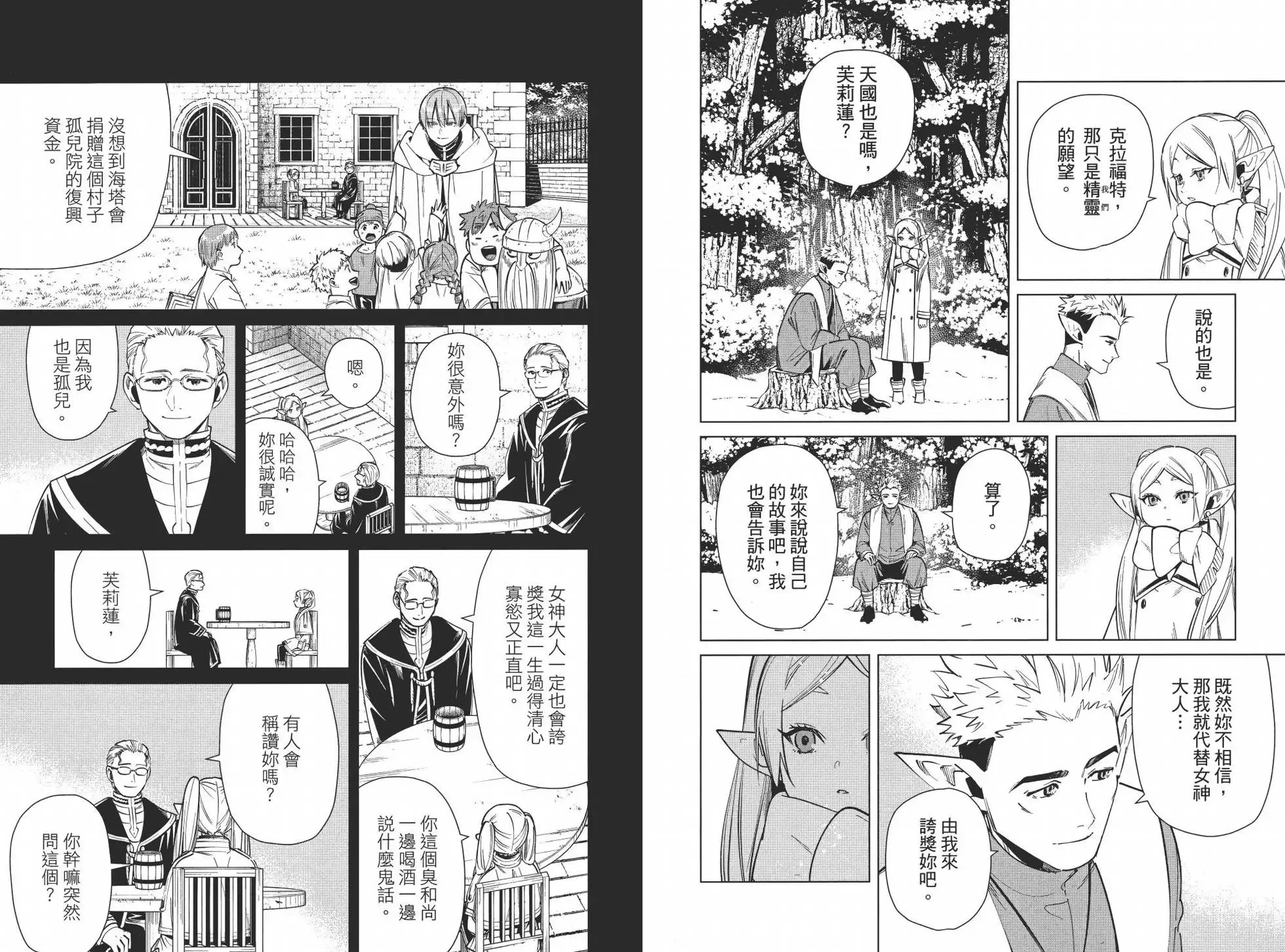 第03卷75