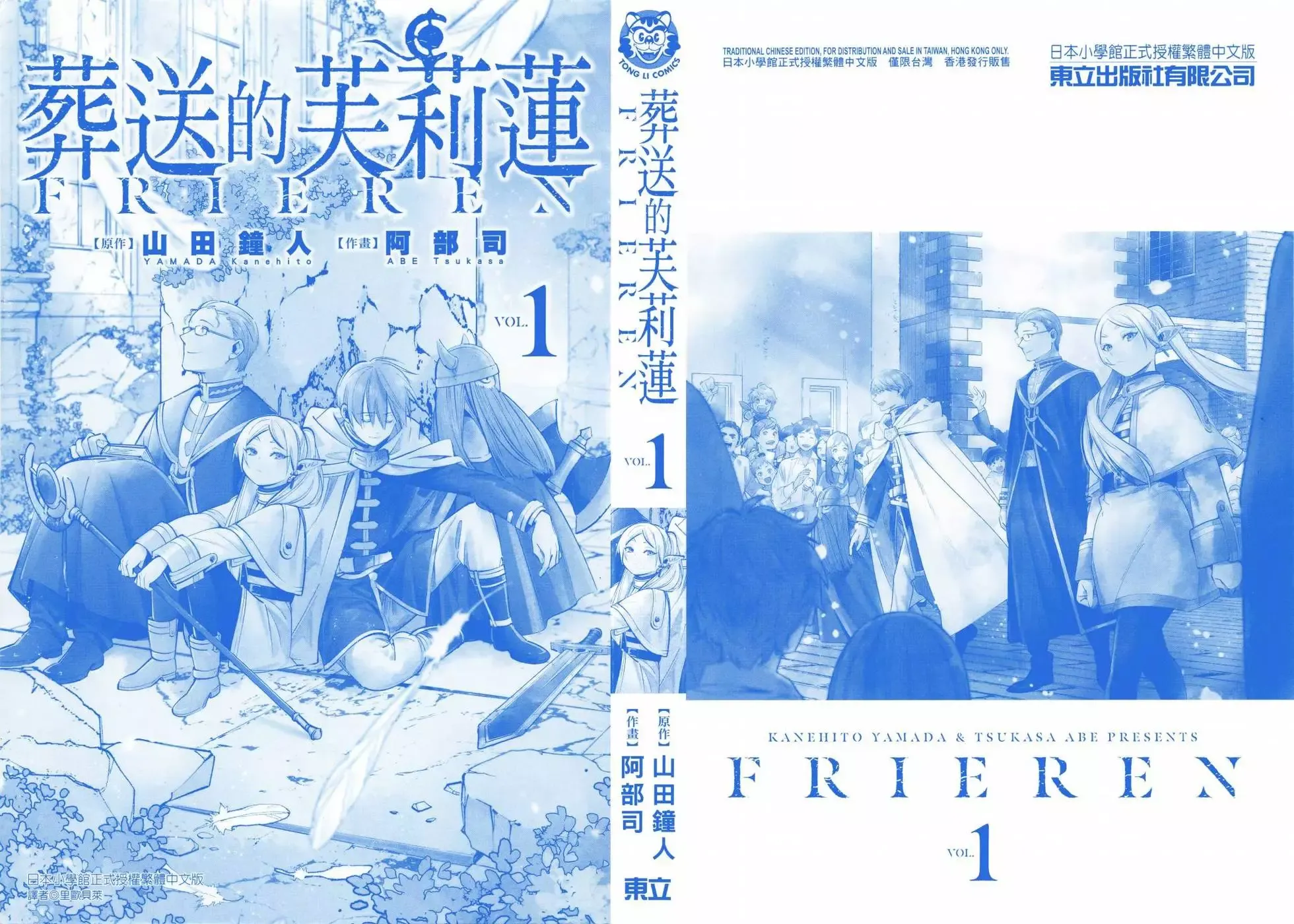 第01卷3