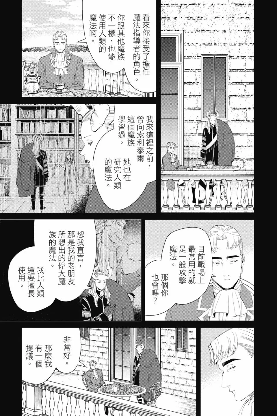 第10卷72